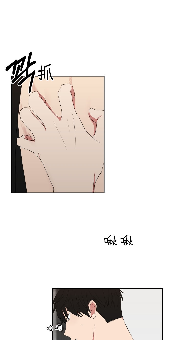 少爷的直播间漫画,第56话1图