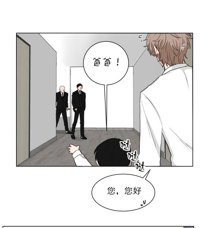 少爷的男妈妈是谁画的漫画,第17话1图