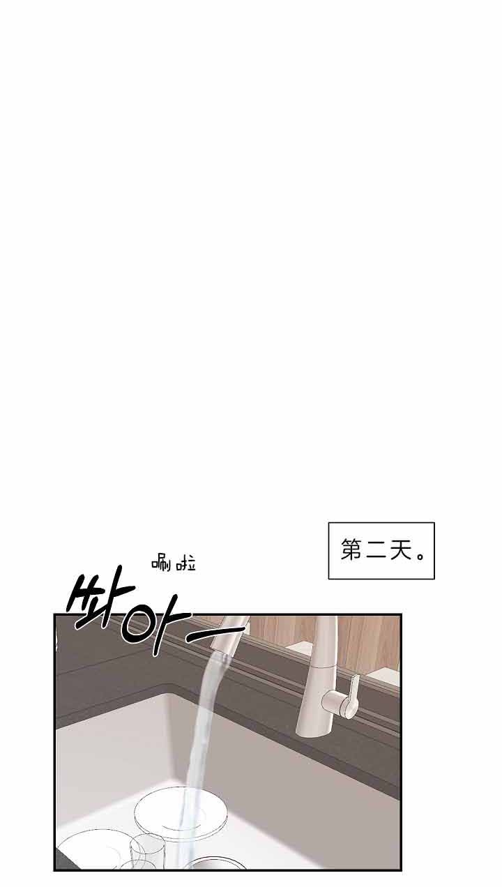 少爷的男妈妈是谁漫画,第62话2图