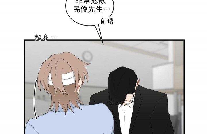 少爷的男妈妈结局怎么样漫画,第105话1图