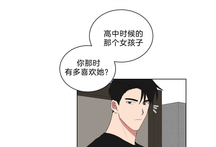 少爷的男妈妈名俊漫画,第126话1图