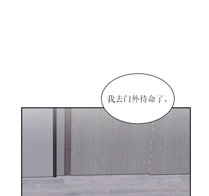 少爷的男妈妈是谁画的漫画,第10话1图