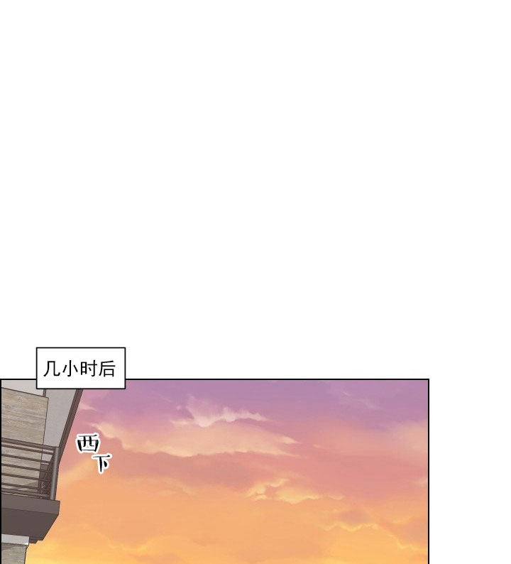 少爷的男妈妈名俊漫画,第17话1图