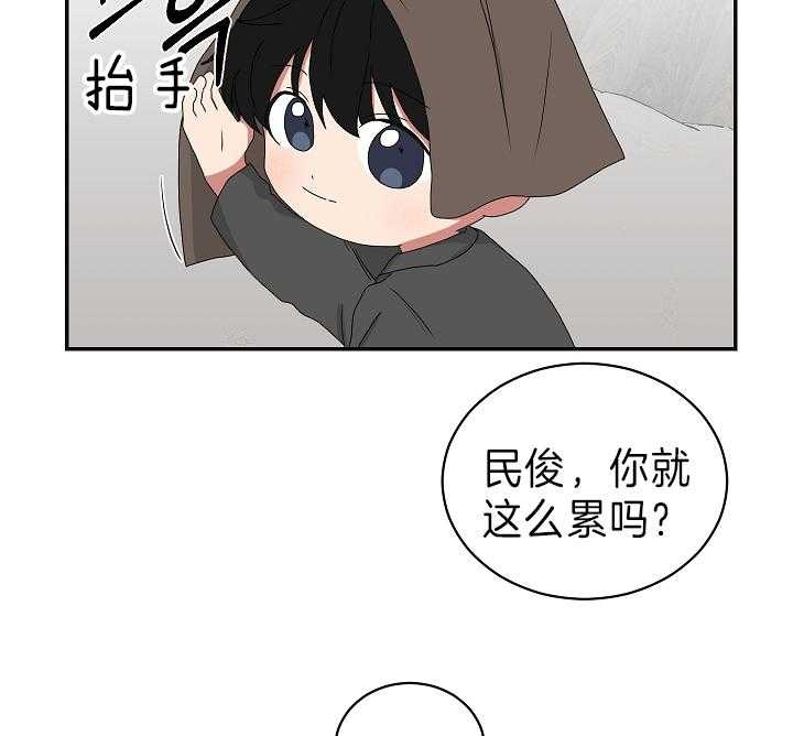 少爷的男妈妈是谁漫画,第89话1图