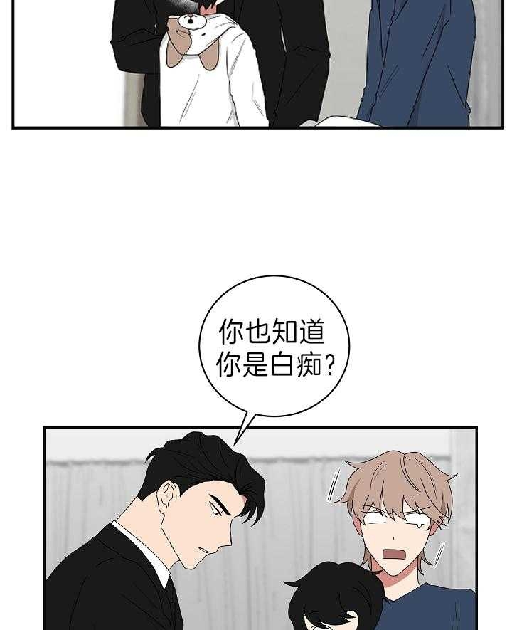 少爷的磨难高清完整版漫画,第90话2图