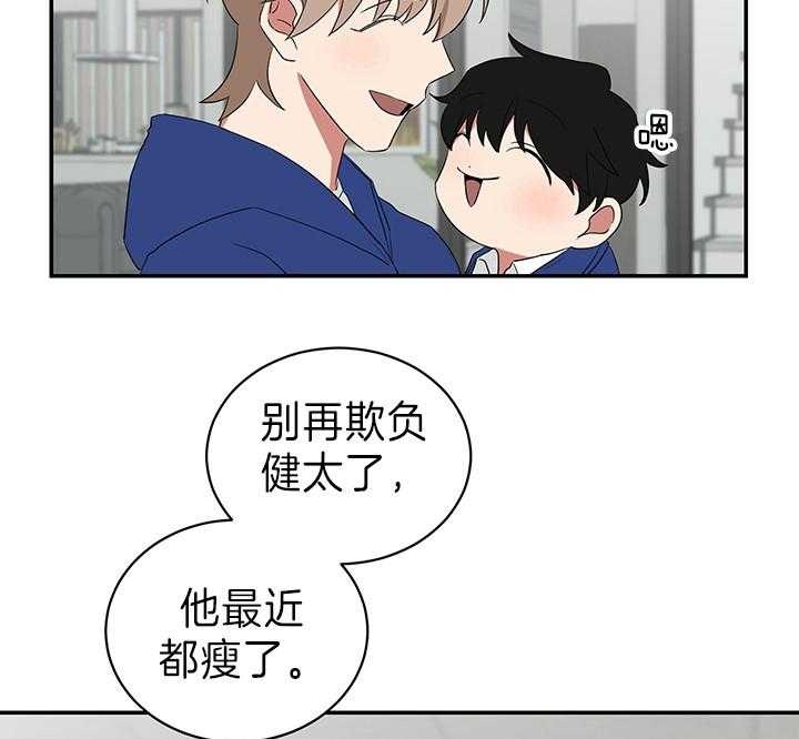 少爷的男妈妈是谁画的漫画,第86话1图