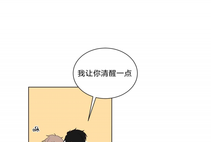 少爷的男妈妈是谁漫画,第123话1图