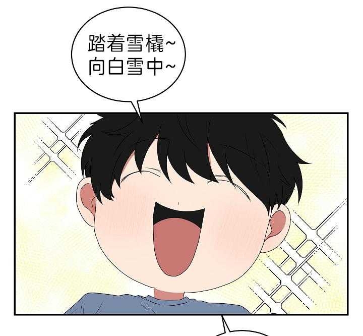 少爷的男妈妈是谁画的漫画,第93话1图