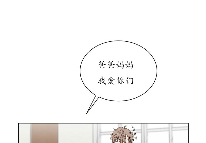 少爷的男妈妈是谁画的漫画,第21话2图