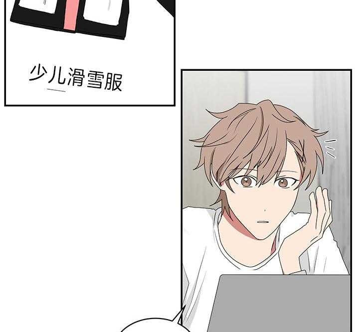 少爷的男妈妈作者是谁写的漫画,第85话1图