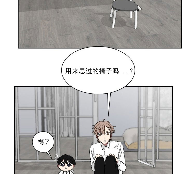 少爷的男妈妈是谁漫画,第16话1图