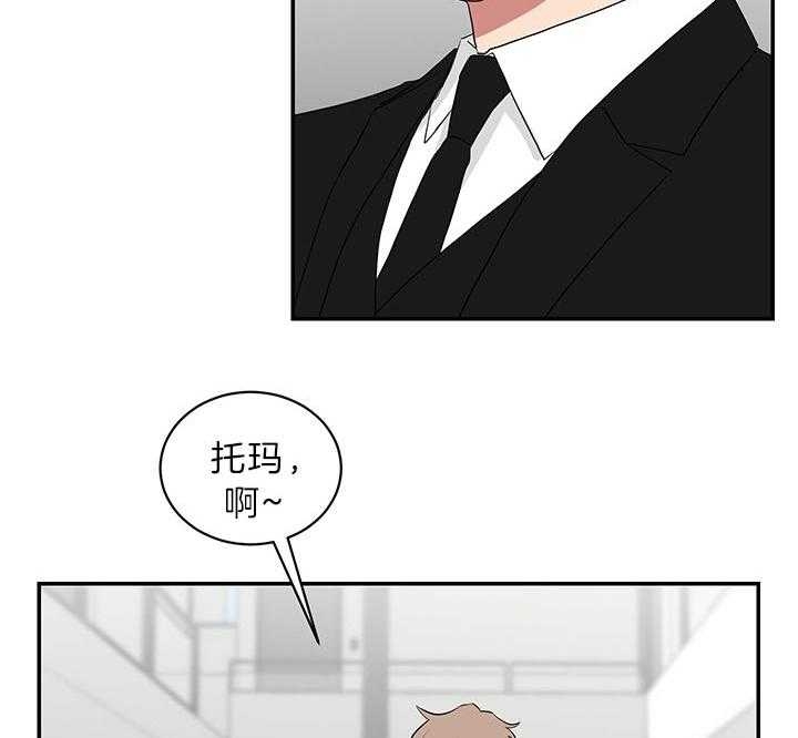 少爷的男妈妈漫画,第83话1图