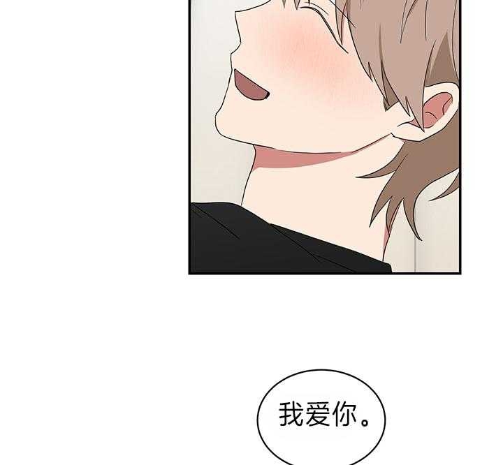 少爷的男妈妈是谁画的漫画,第80话1图