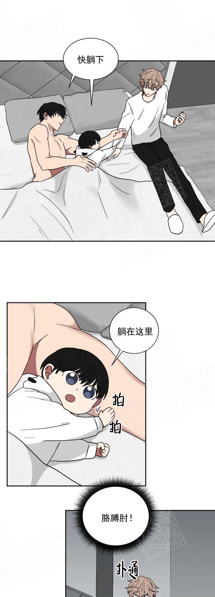 少爷的男妈妈是谁画的漫画,第31话2图