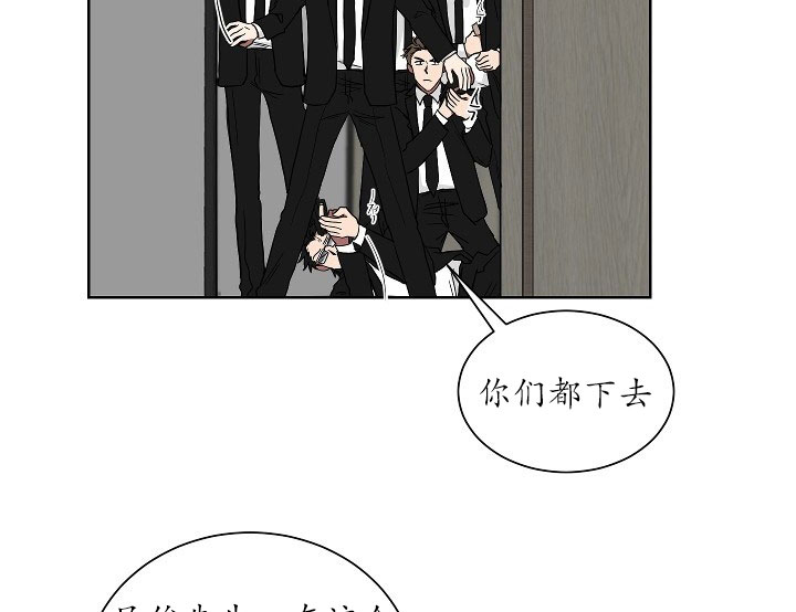 少爷的男妈妈是谁画的漫画,第22话1图