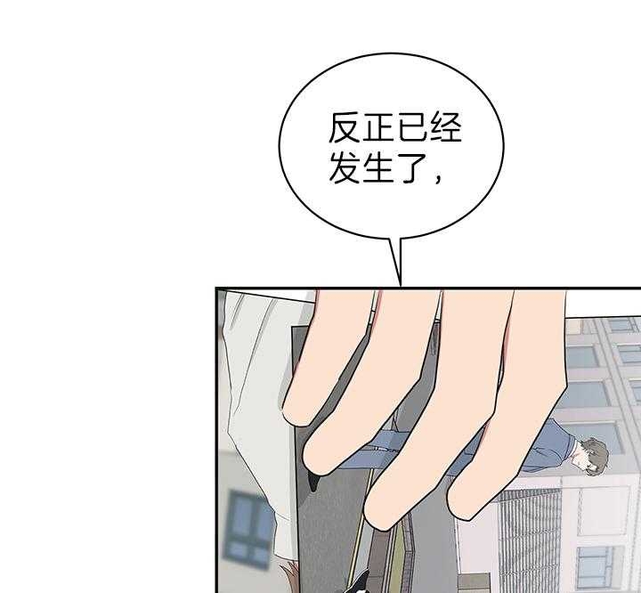 少爷的男妈妈是谁画的漫画,第88话1图