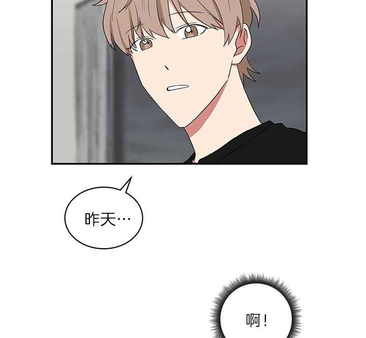 少爷的男妈妈名俊漫画,第70话1图