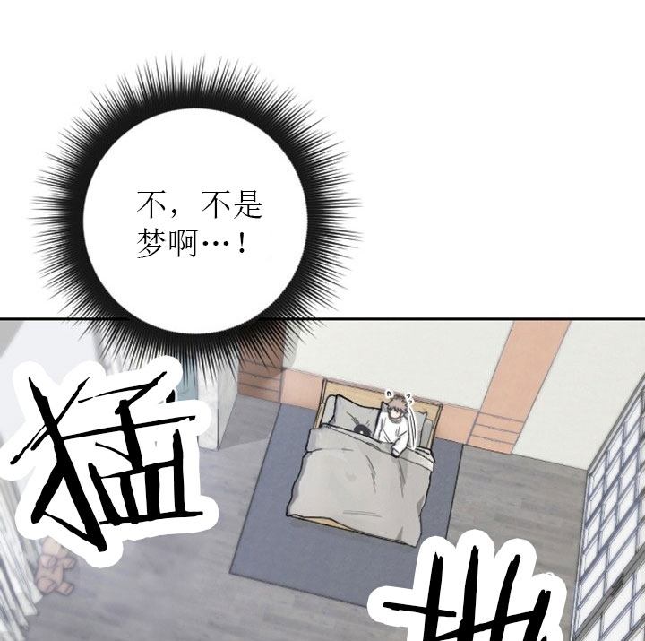 少爷的男妈妈是谁漫画,第8话2图