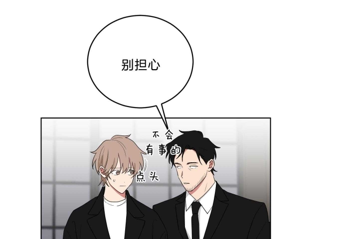 少爷的男妈妈漫画,第117话2图