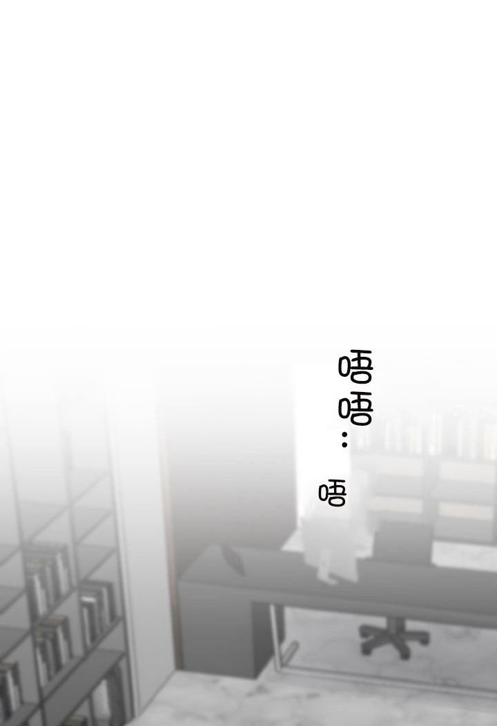 少爷的磨难完整免费版漫画,第1话1图