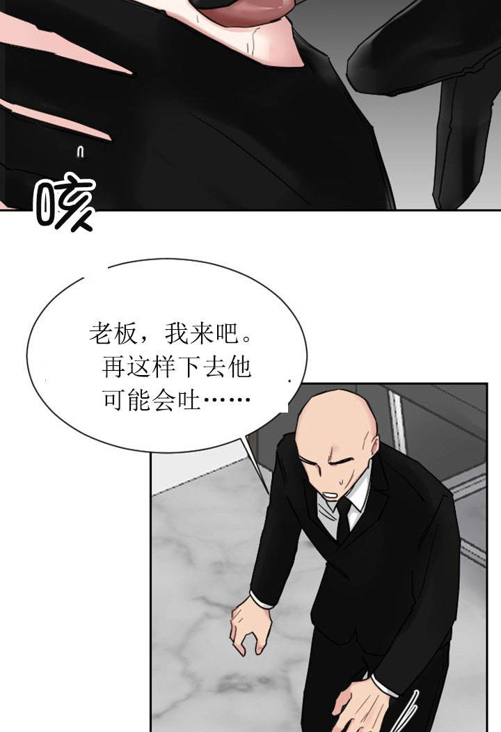 少爷的男妈妈名俊漫画,第1话1图