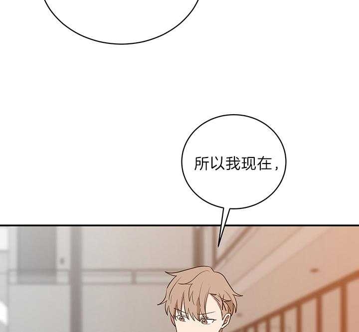 少爷的男妈妈是谁画的漫画,第69话1图