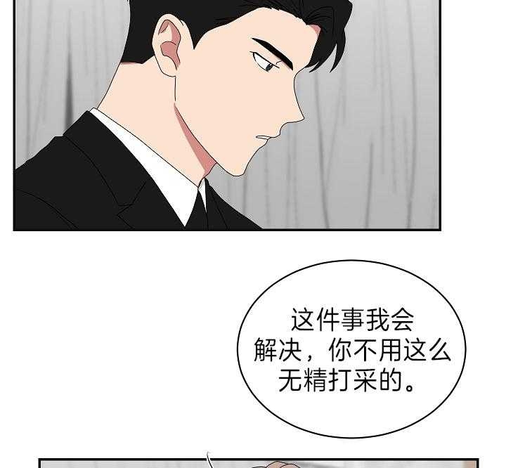 少爷的磨难小说完整版免费漫画,第90话2图