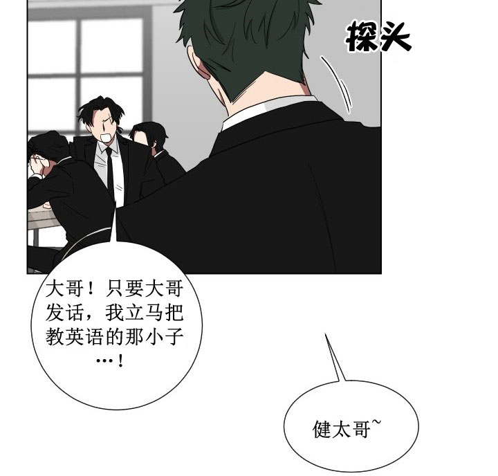 少爷的男妈妈是谁画的漫画,第13话1图