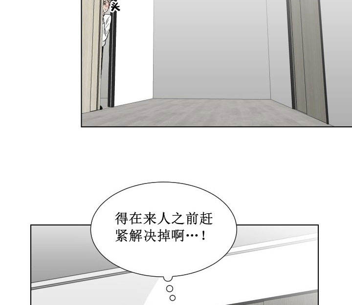 少爷的男妈妈是谁画的漫画,第13话1图