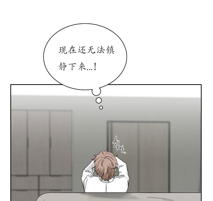 少爷的男妈妈是谁画的漫画,第21话1图