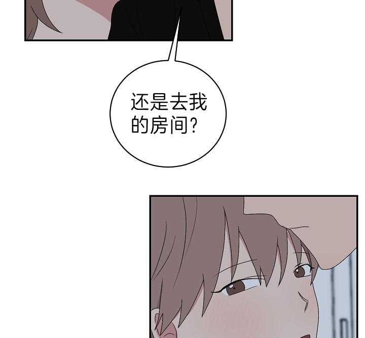 少爷的男妈妈是谁画的漫画,第91话2图