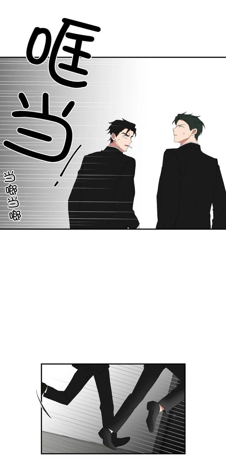 少爷的男妈妈漫画,第108话2图