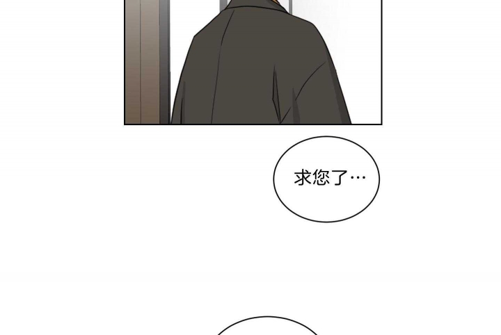 少爷的男妈妈叫什么名字漫画,第118话2图