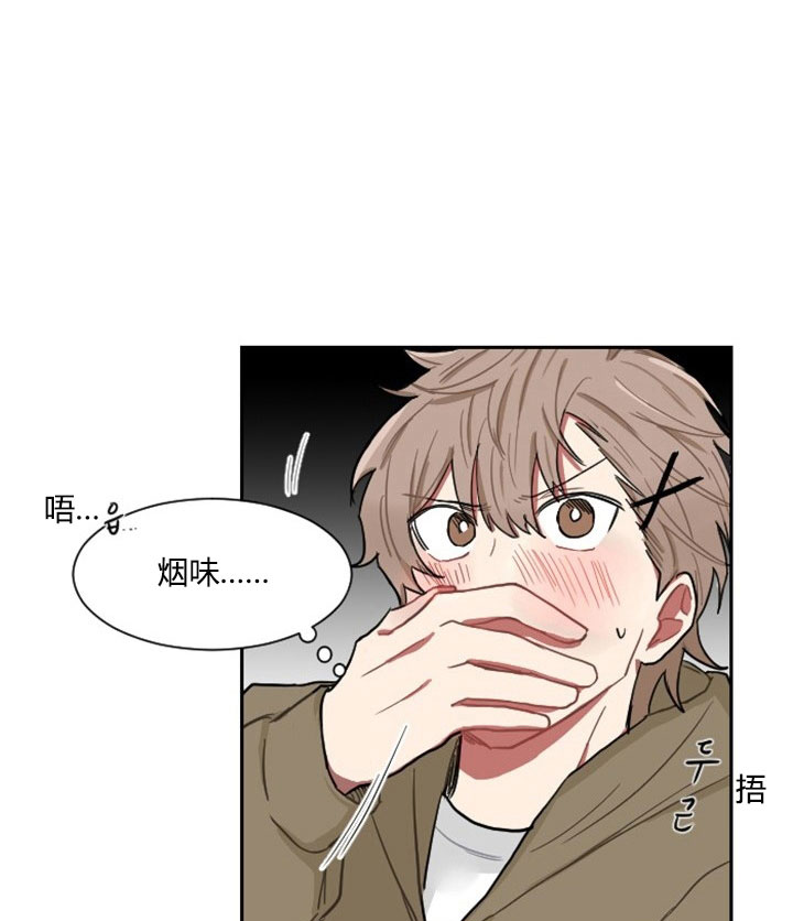 少爷的男妈妈是谁画的漫画,第5话2图