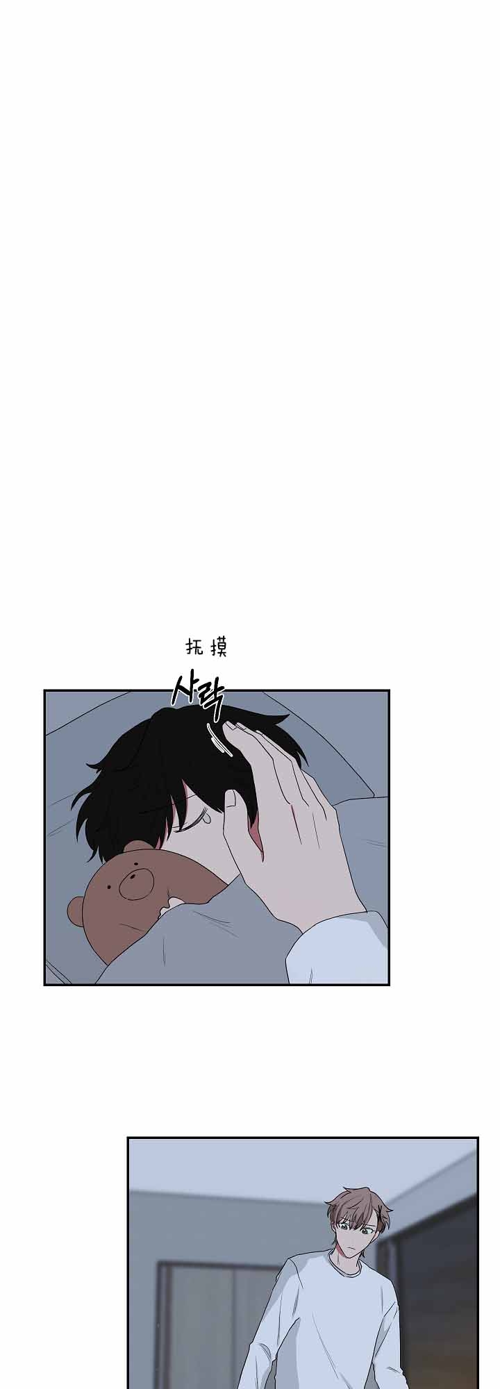 少爷的男妈妈是谁漫画,第62话2图