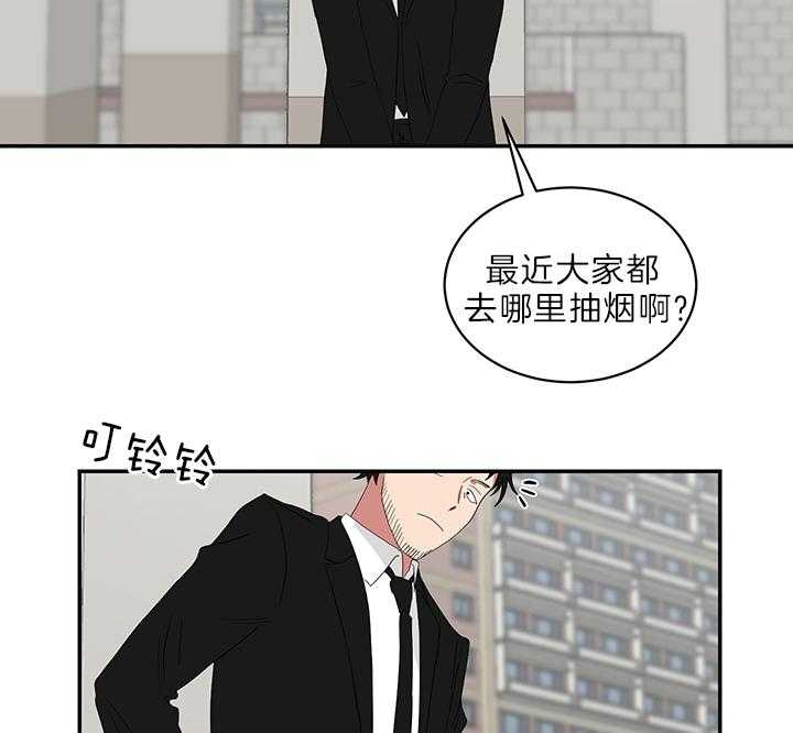 少爷的男妈妈是谁画的漫画,第77话1图