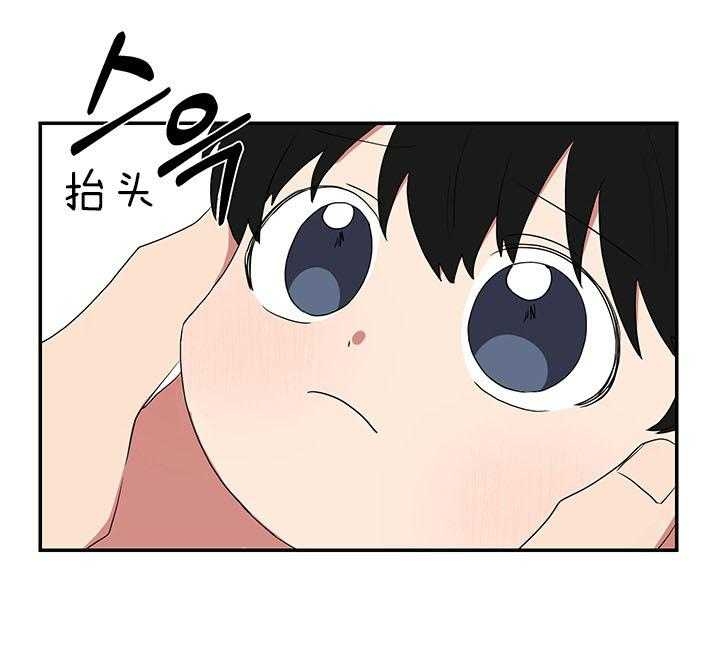 少爷的男妈妈是谁画的漫画,第84话2图