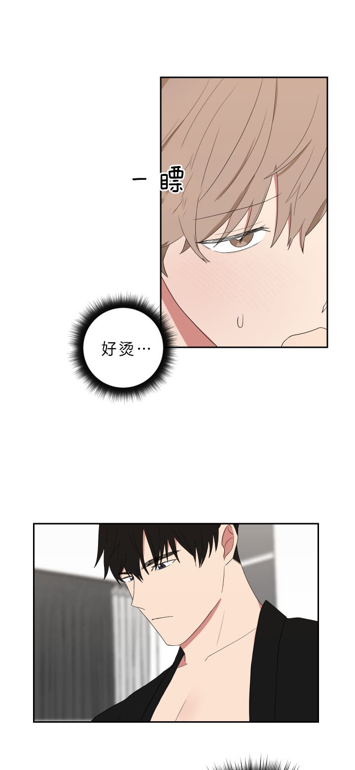 少爷的男仆txt小说漫画,第56话1图