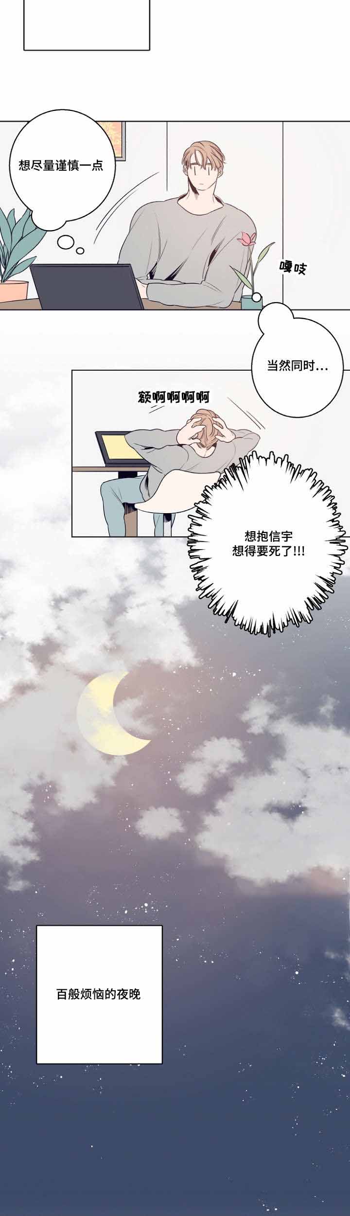 理发店四重唱英语漫画,第8话1图