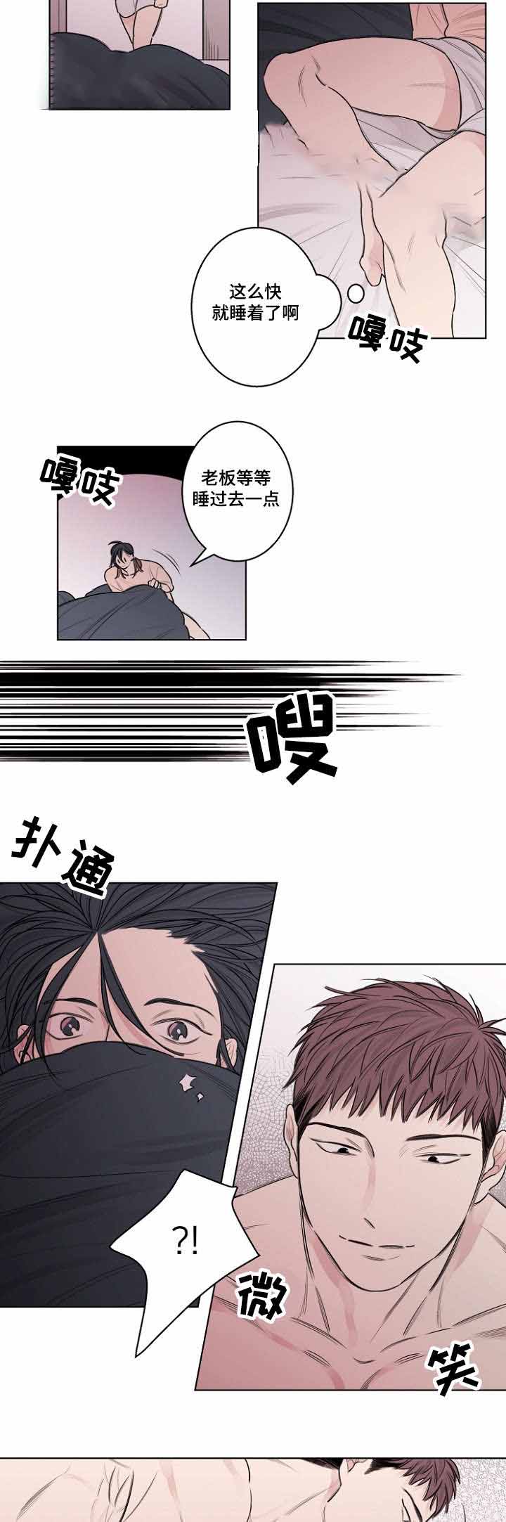 组合形象理发店漫画,第33话2图