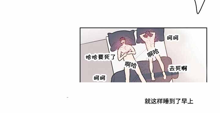 组合形象理发店漫画,第33话2图