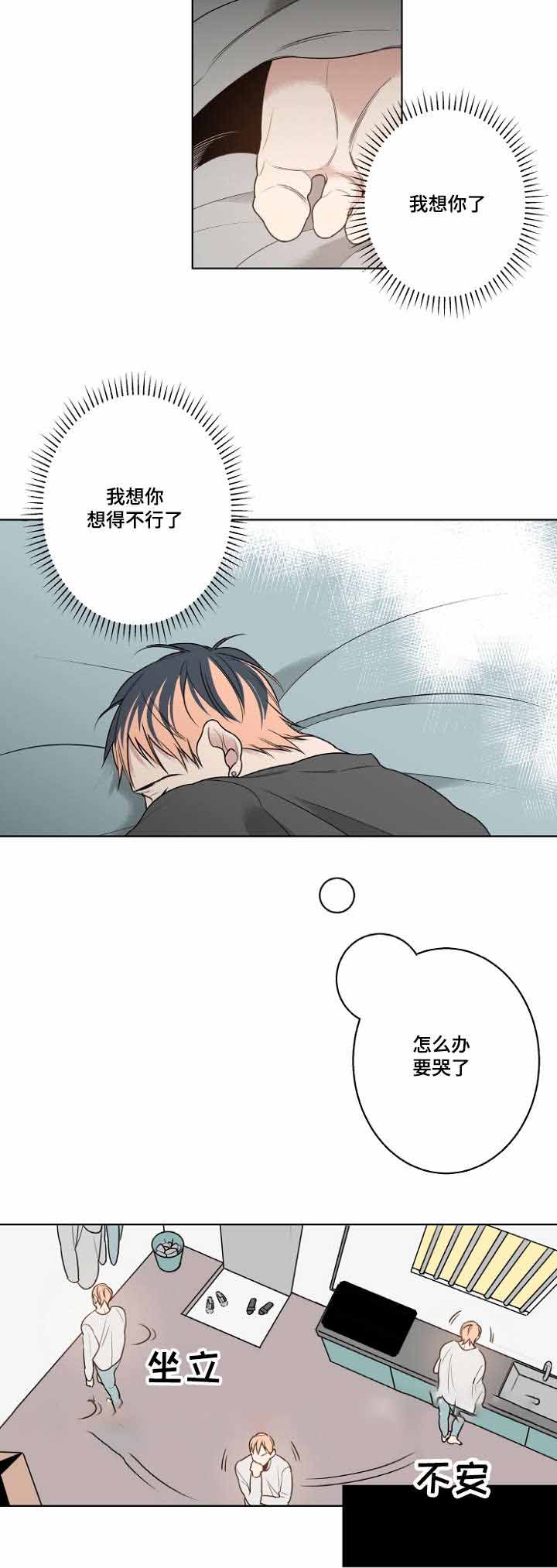 理发店四联漫画,第16话1图