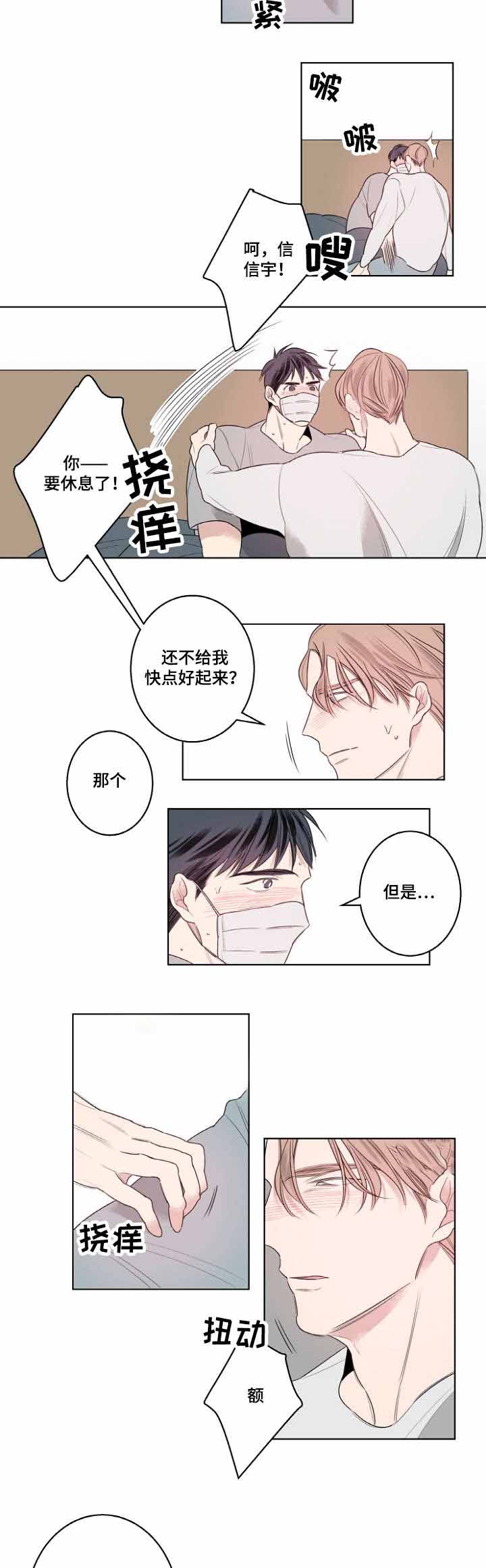 组合形象理发店漫画,第27话1图