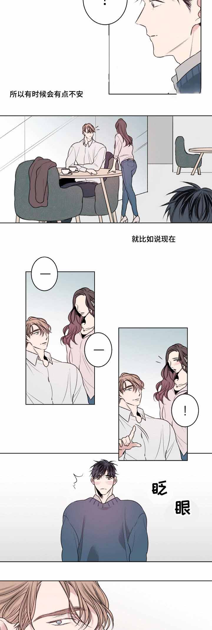 理发店的漫画,第18话2图