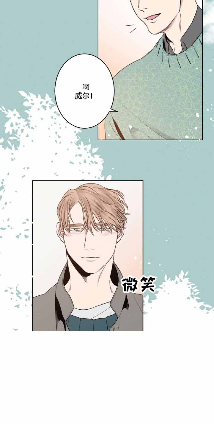 四排理发店漫画,第7话2图