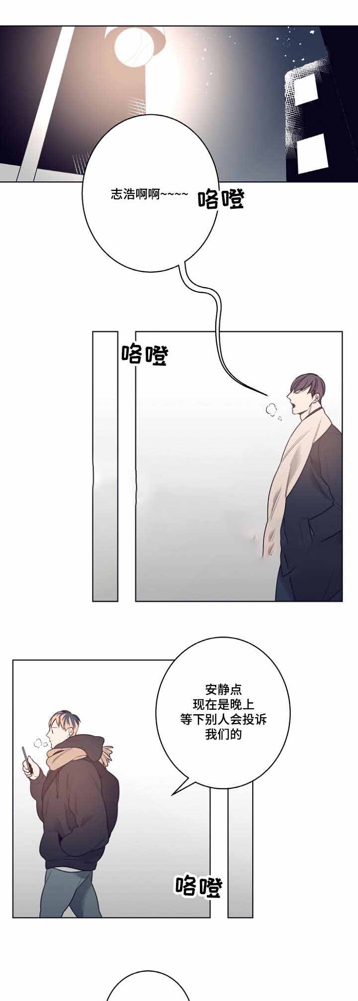 理发店四重唱 老友记漫画,第11话2图