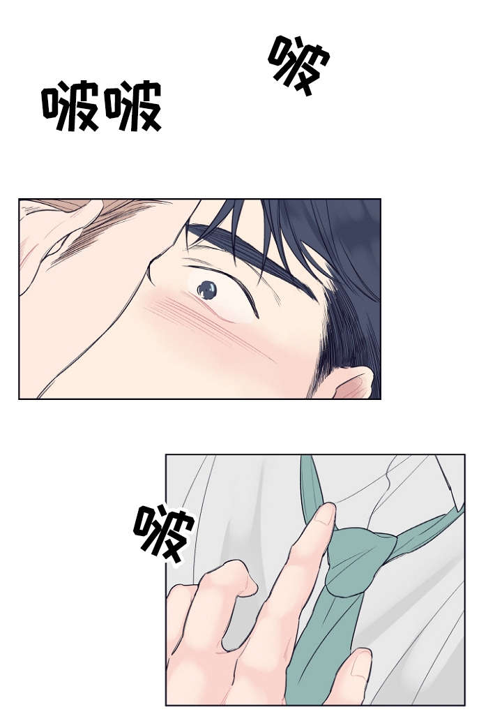 理发店的漫画,第3话1图