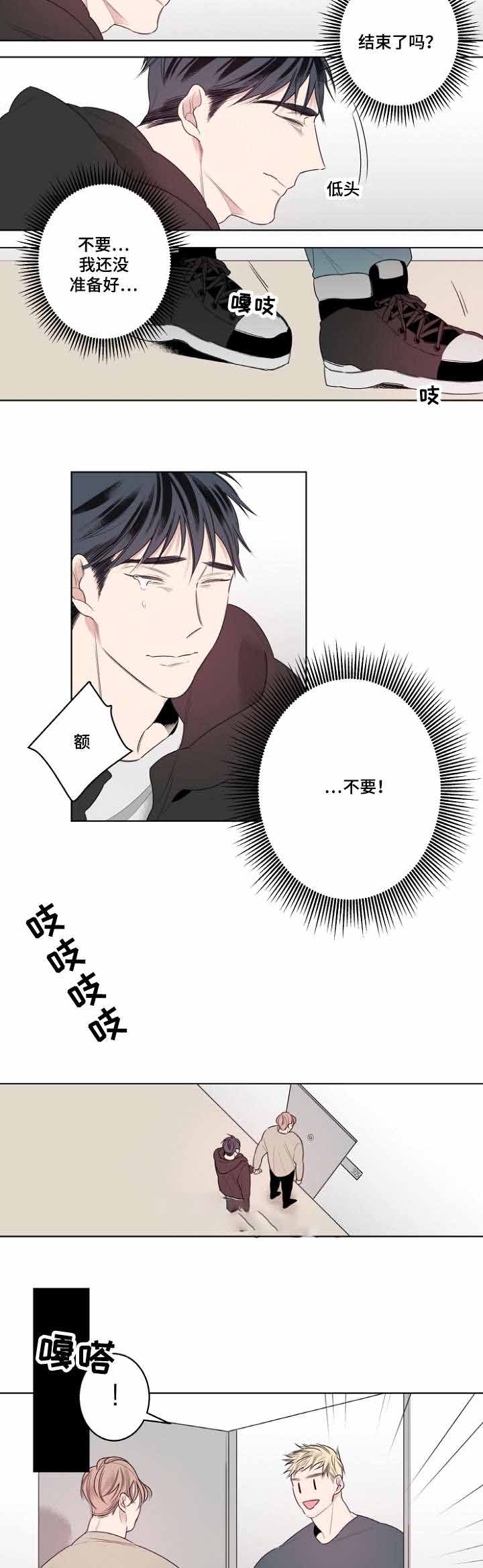 理发店四矿小区店漫画,第22话1图