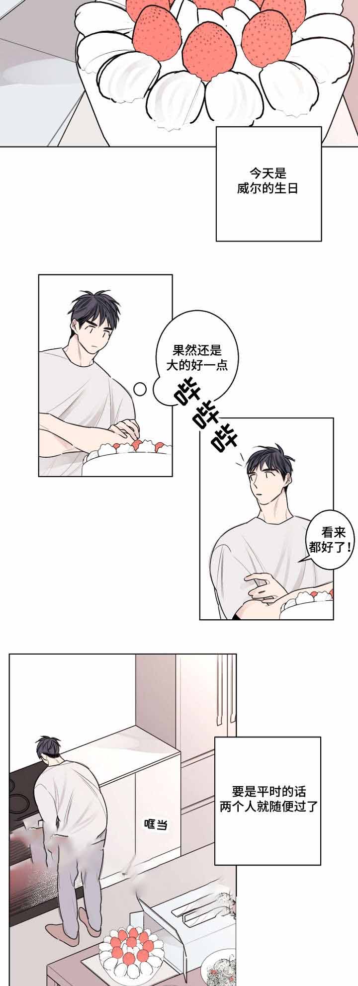 理发店四重唱 老友记漫画,第34话2图