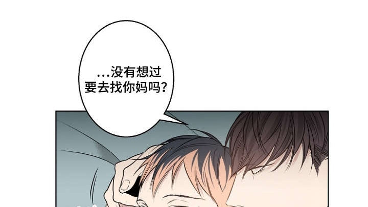 理发店对联带横批漫画,第16话1图